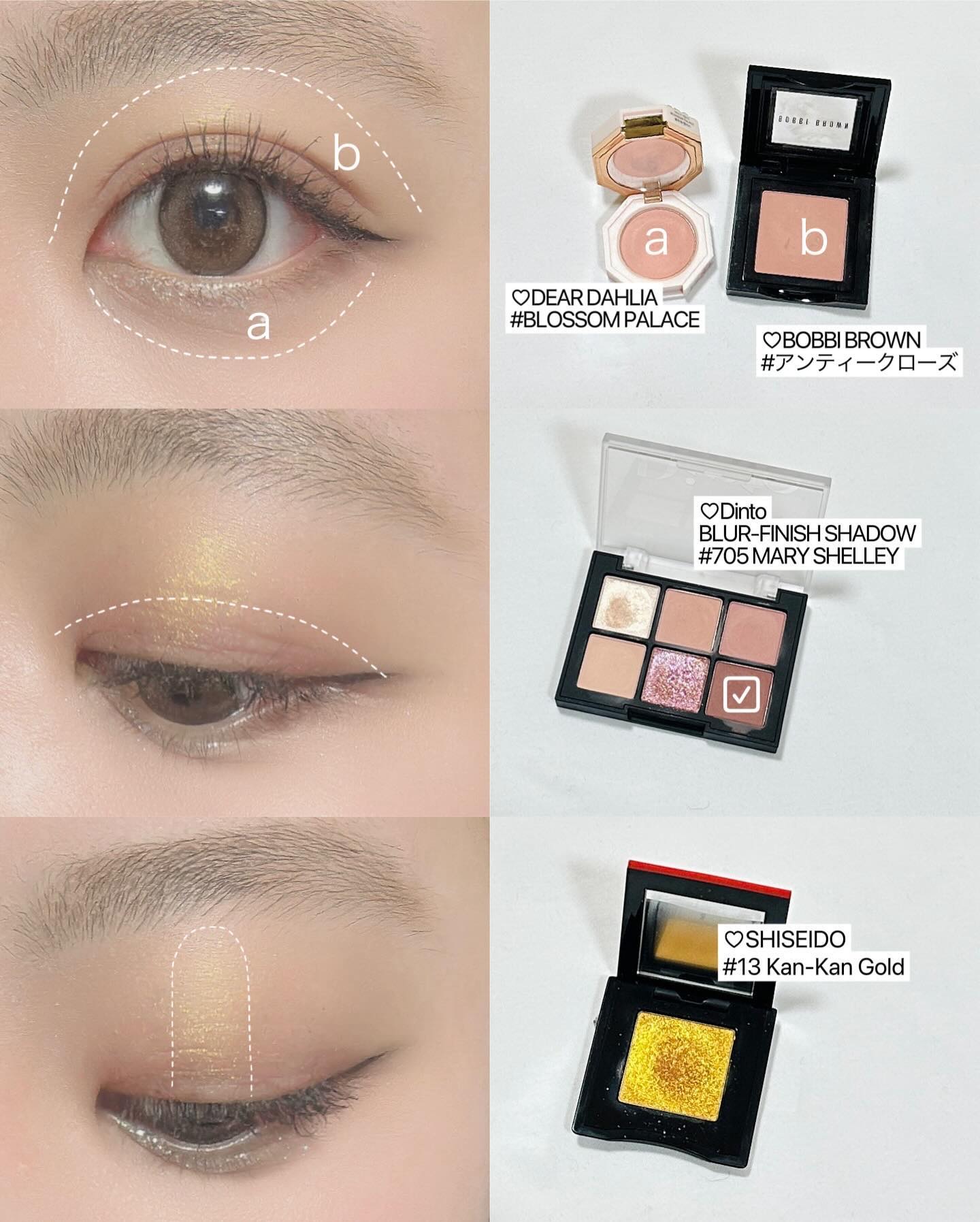 ブルーミング エディション パラダイス デュアル パレット ブラッシャー デュオ ブロッサムパレス/DEAR DAHLIA/単色アイシャドウを使ったクチコミ（3枚目）