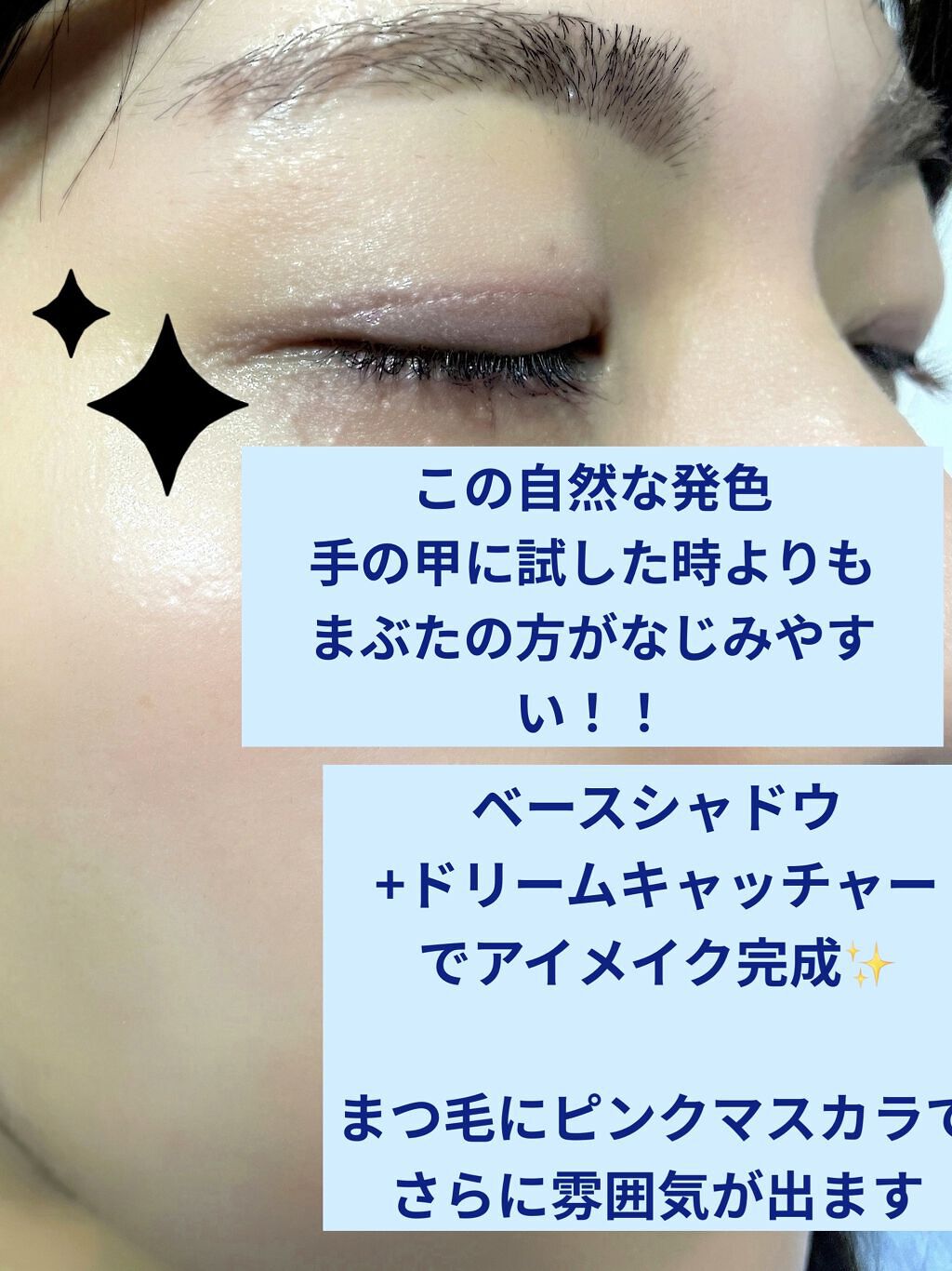 グリームオンフィットシャドウ GF03 ドリームキャッチャー/excel/スティックアイシャドウを使ったクチコミ（2枚目）