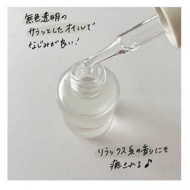 アドバンスド エッセンスオイル AG/immuno/美容液を使ったクチコミ（3枚目）