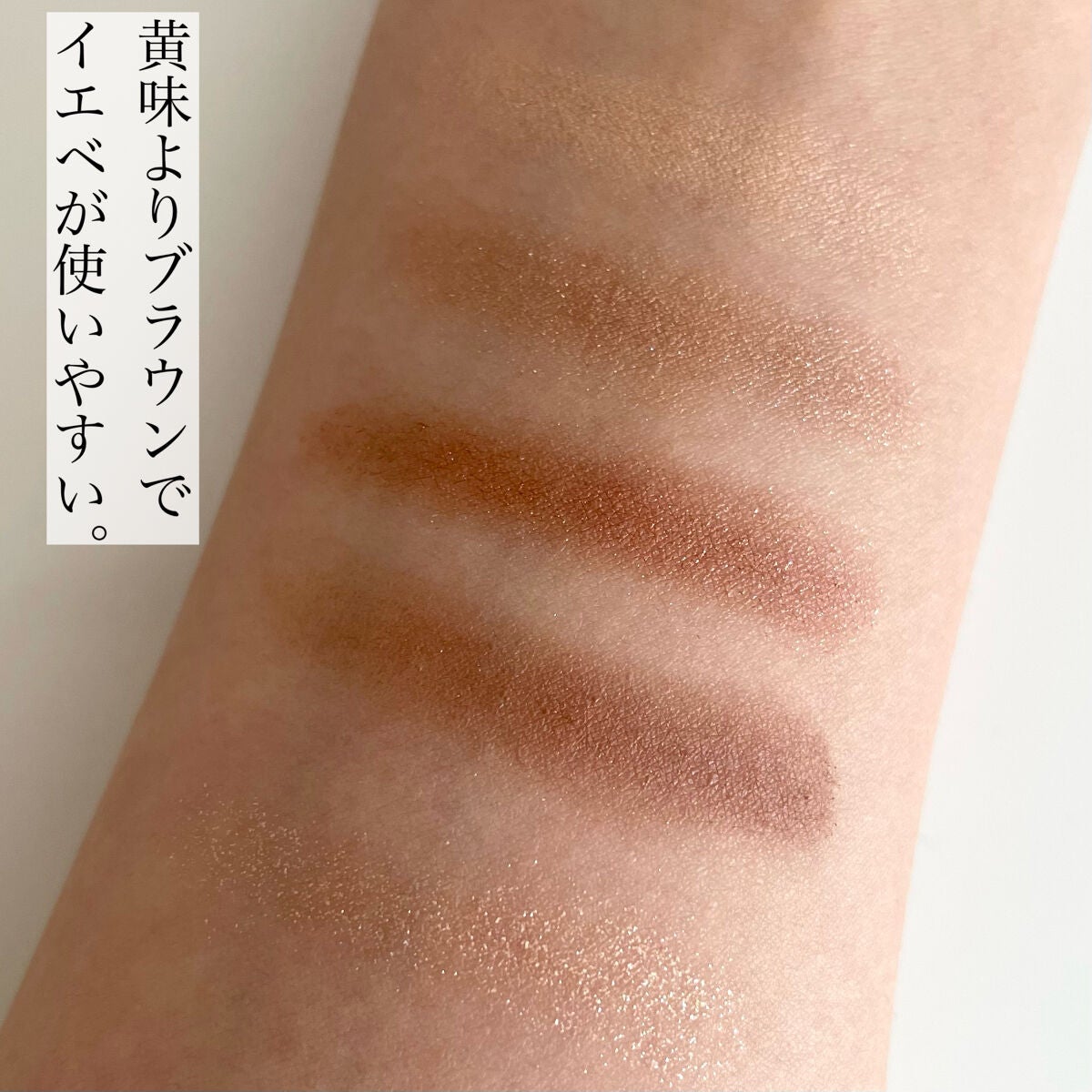 パーフェクトスタイリストアイズ/キャンメイク/アイシャドウパレットを使ったクチコミ(2枚目)