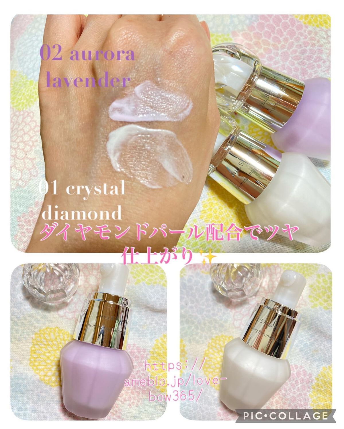 ジルスチュアート　イルミネイティング セラムプライマー/JILL STUART/化粧下地を使ったクチコミ（2枚目）