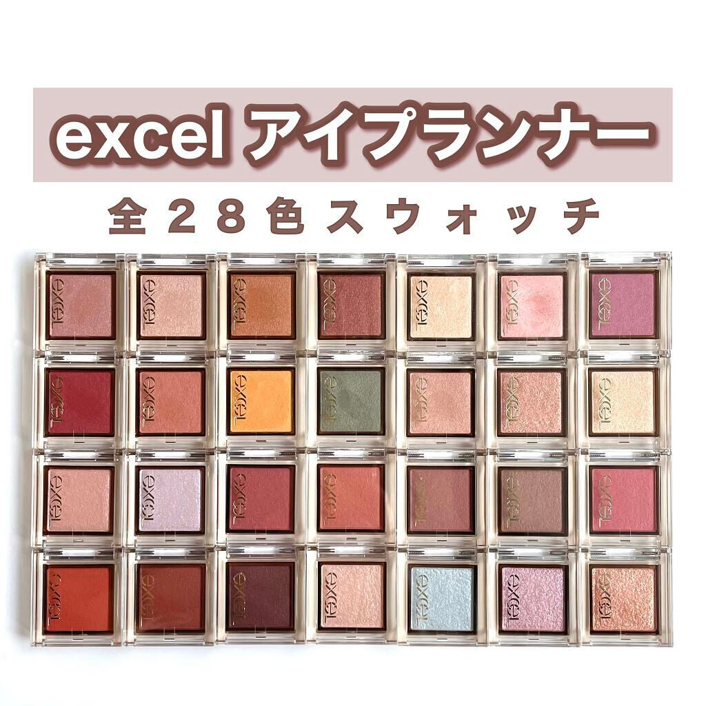 アイプランナー/excel/単色アイシャドウを使ったクチコミ(1枚目)
