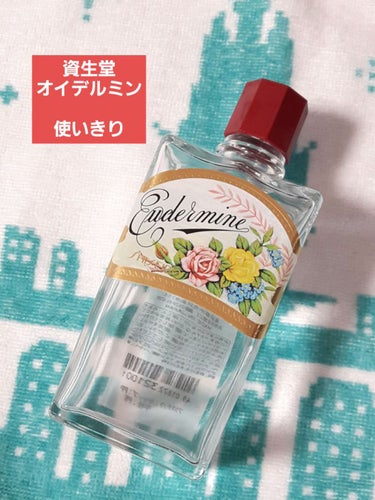 SHISEIDO オイデルミン（N）のクチコミ「【使いきり】

資生堂
オイデルミン N


レトロな形のビンと鮮やかなピンクの化粧水に心を惹.....」（1枚目）