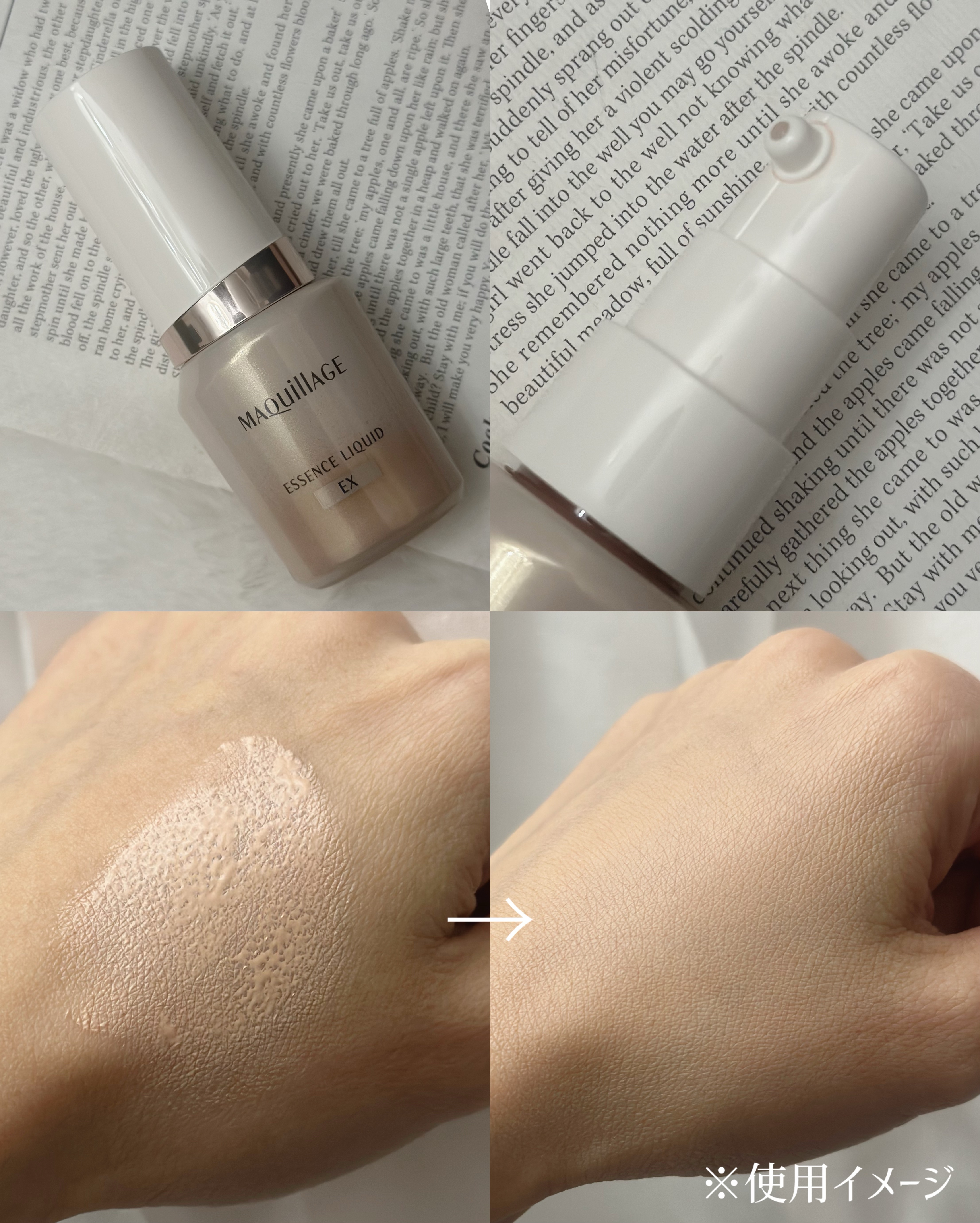 エッセンスリキッド EX/マキアージュ/リキッドファンデーションを使ったクチコミ（3枚目）