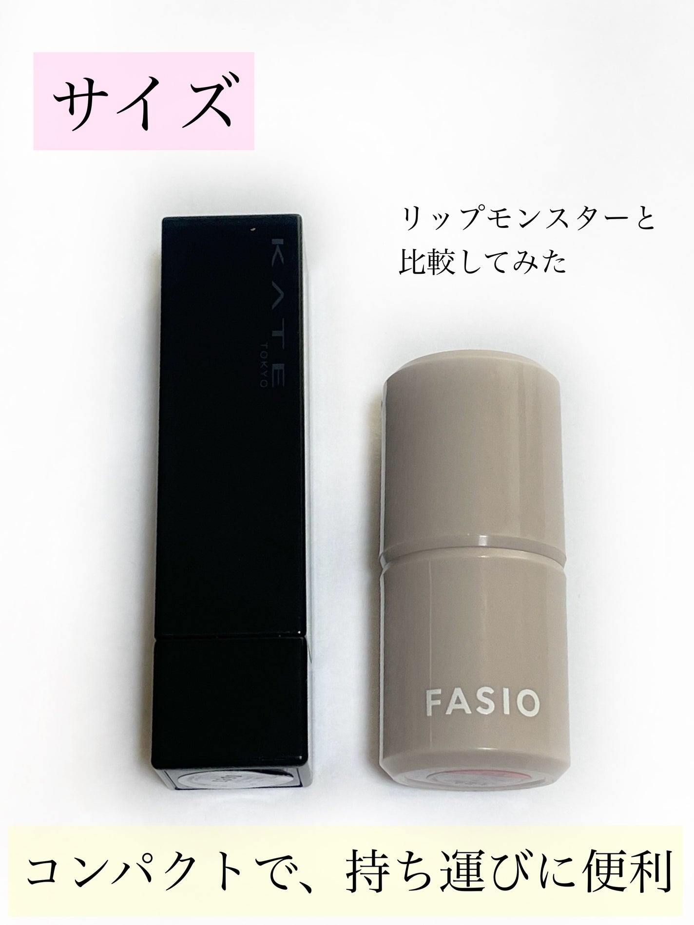 マルチフェイス スティック/FASIO/ジェル・クリームチークを使ったクチコミ(6枚目)