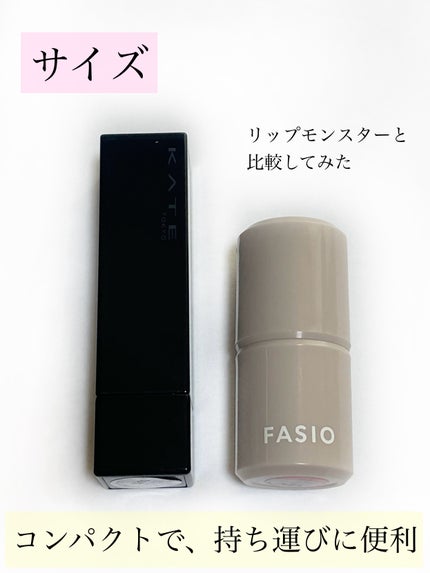 マルチフェイス スティック/FASIO/ジェル・クリームチークを使ったクチコミ(6枚目)