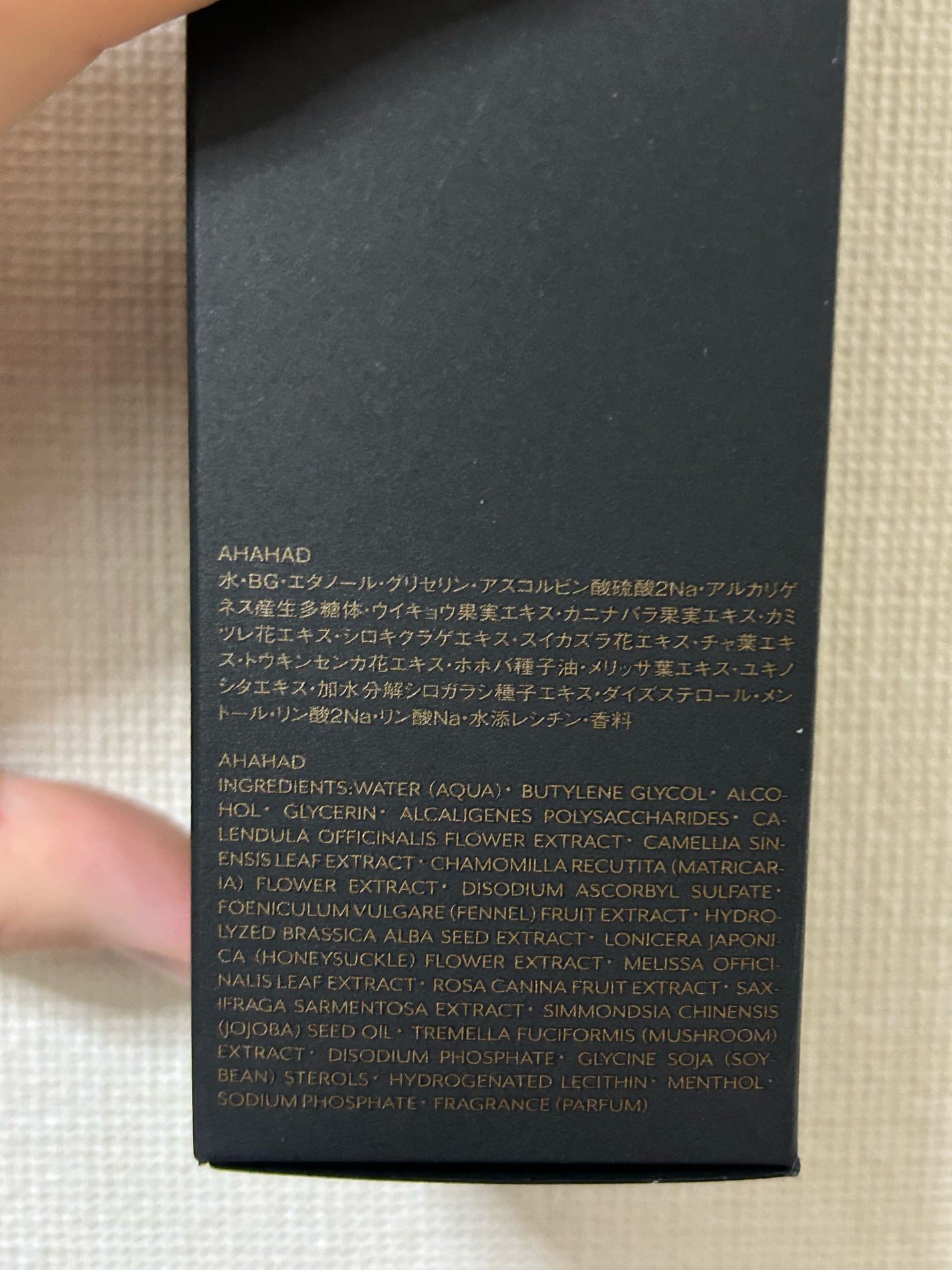 ルミエル コンプレクス ボタニカルウォーター コンセントレ/インフィオレ/化粧水を使ったクチコミ(2枚目)