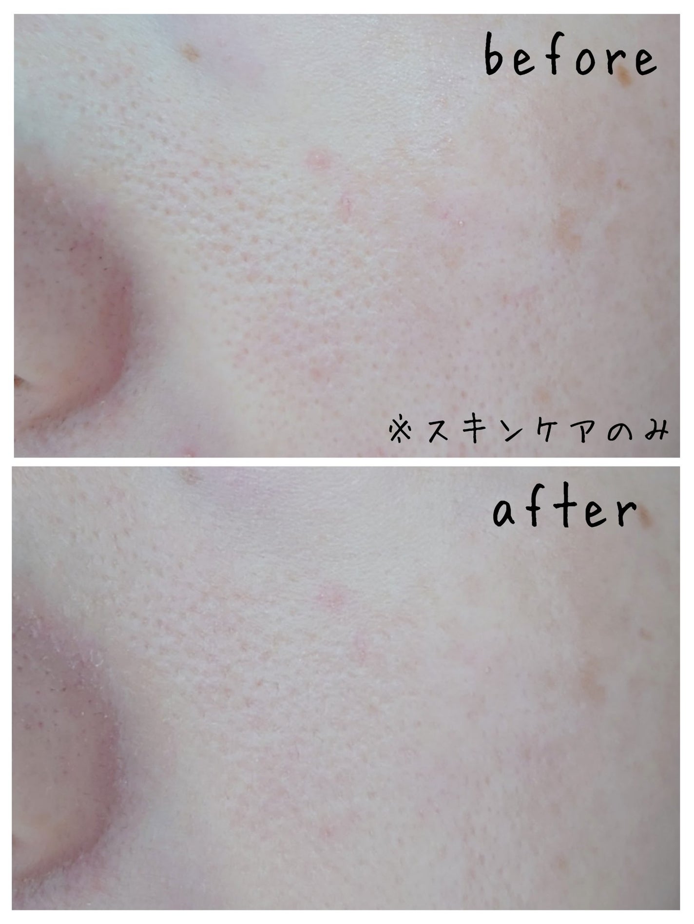 プロテクティング ファンデーション プライマー /PAUL & JOE BEAUTE/化粧下地を使ったクチコミ(3枚目)