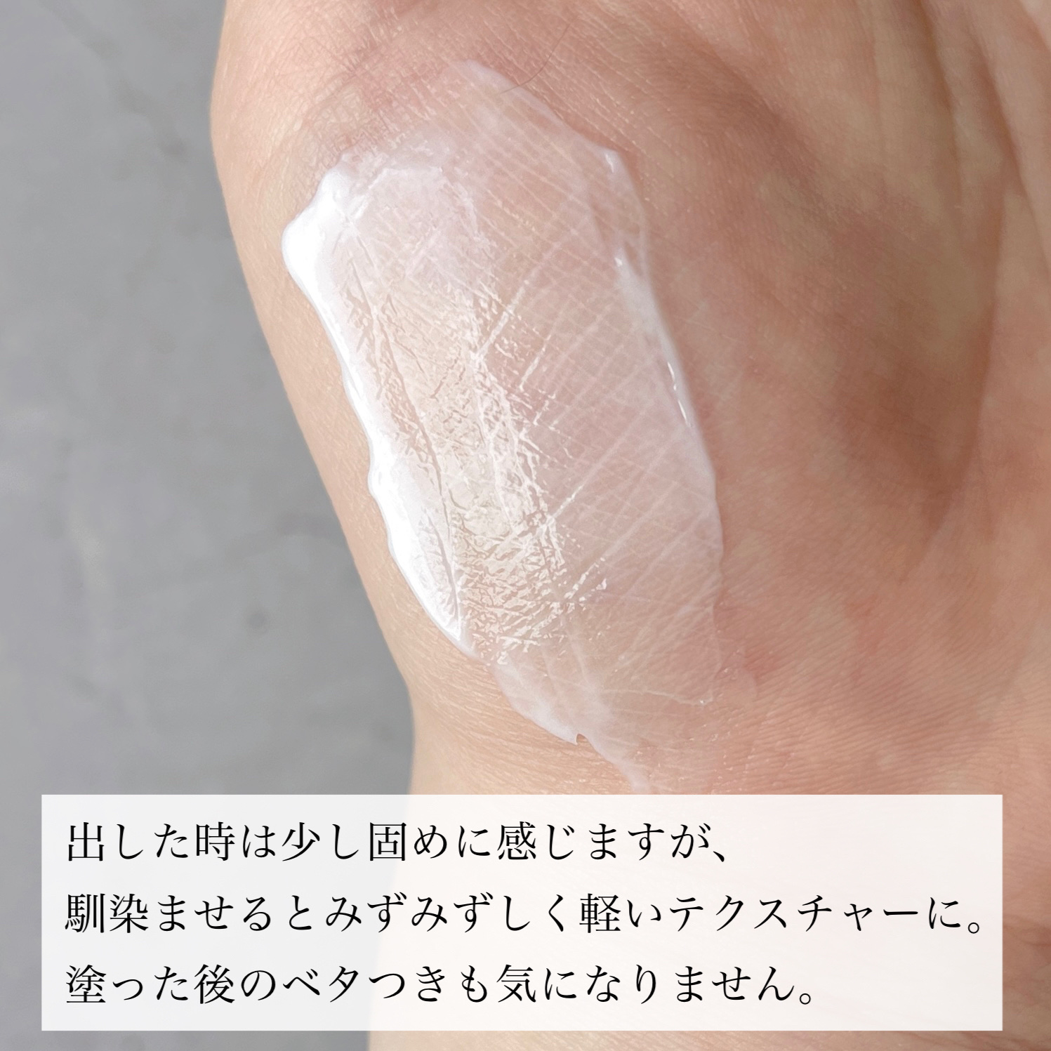 ビューティーチャージ アンバーローズの香り/アトリックス/ハンドクリームを使ったクチコミ（3枚目）