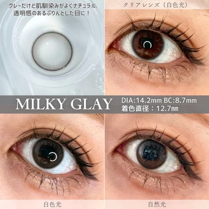 ShineTouch 1day/OLENS/ワンデー(1DAY)カラコンを使ったクチコミ(2枚目)