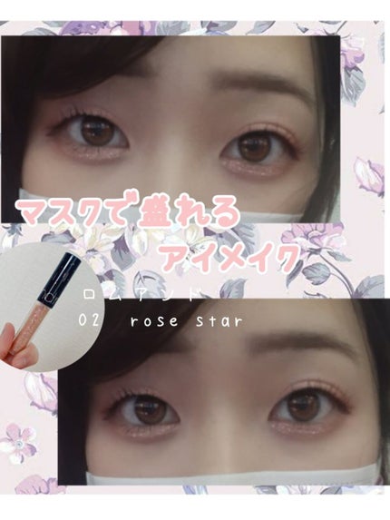 リキッド グリッター シャドウ/rom&nd/グリッターを使ったクチコミ(1枚目)