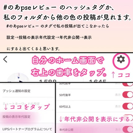 パーフェクトスタイリストアイズ/キャンメイク/アイシャドウパレットを使ったクチコミ(7枚目)