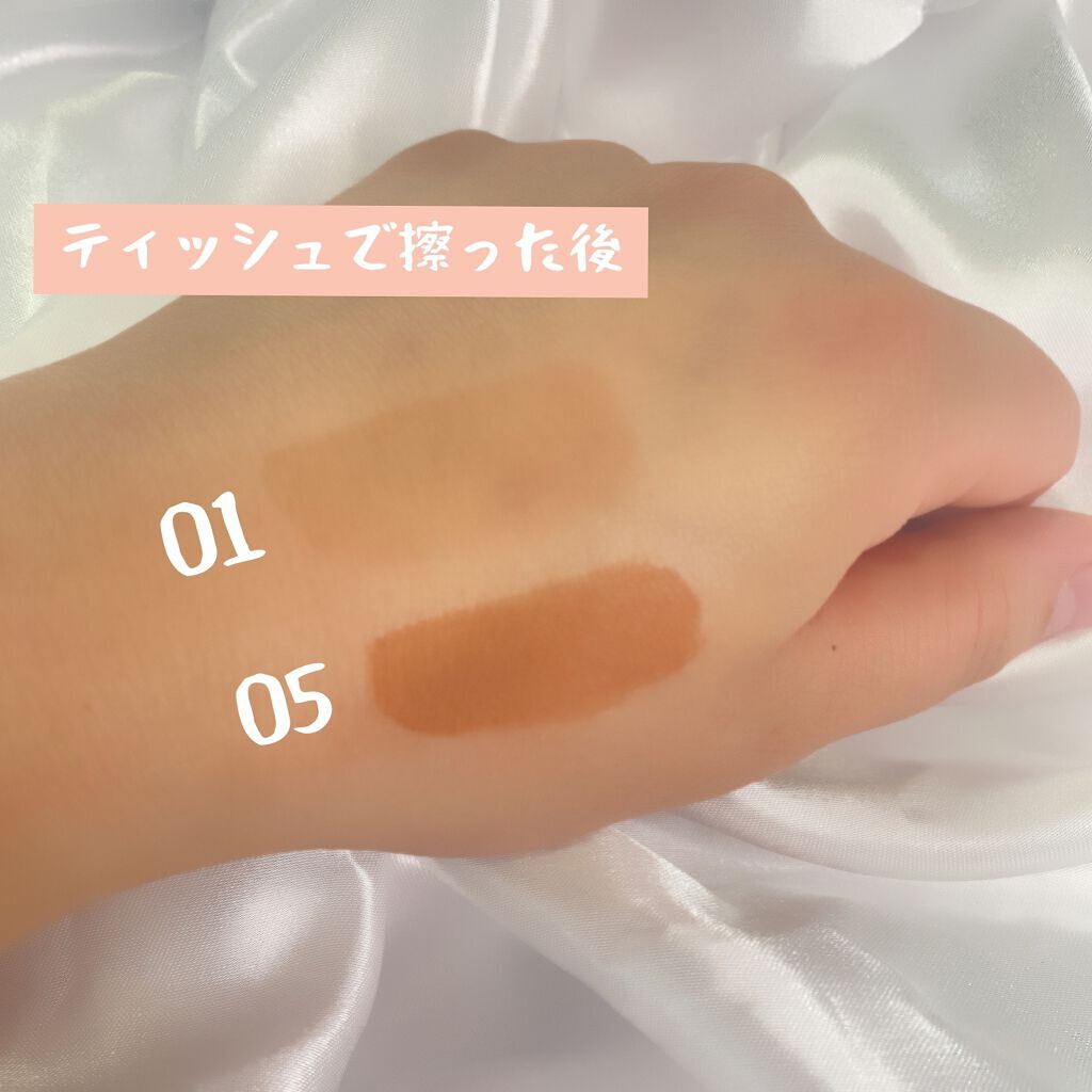 リップアーマー/KiSS/口紅を使ったクチコミ(3枚目)