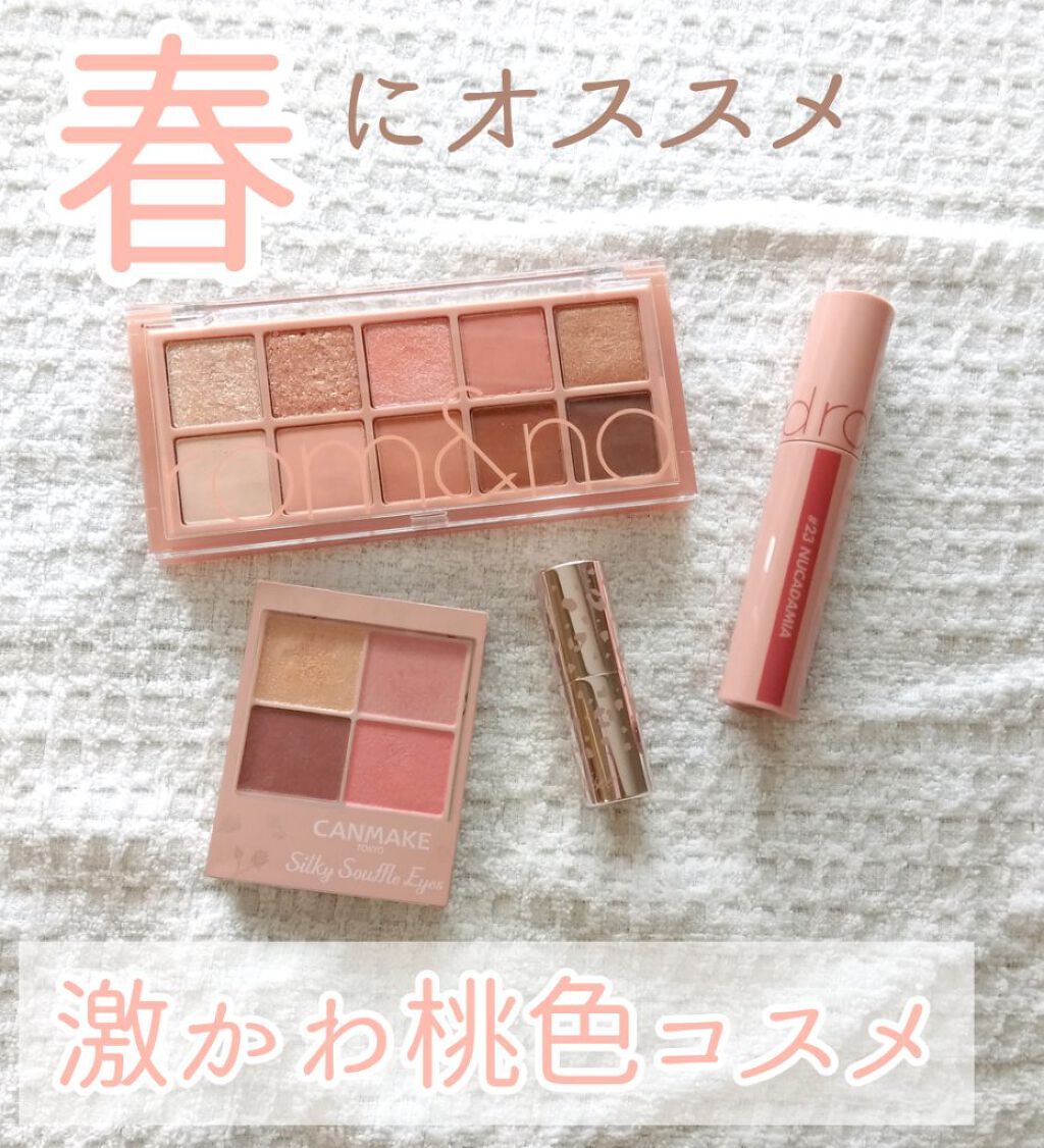 ジューシーラスティングティント/rom&nd/リップティントを使ったクチコミ(1枚目)