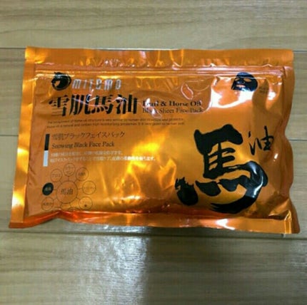 を使ったクチコミ(1枚目)