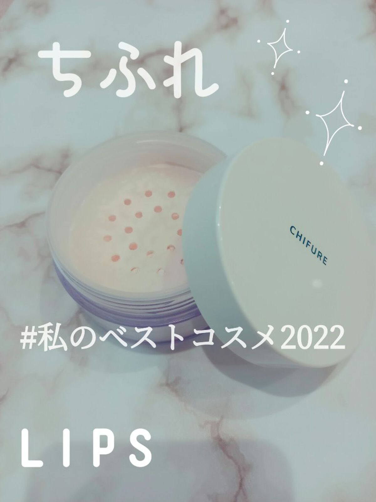 ルース パウダー/ちふれ/ルースパウダーを使ったクチコミ(1枚目)