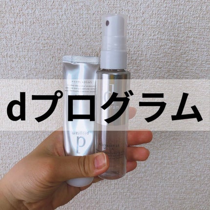 アレルバリア ミスト/d プログラム/ミスト状化粧水を使ったクチコミ(1枚目)