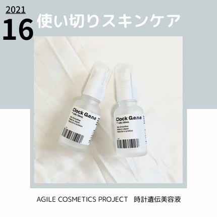 を使ったクチコミ(1枚目)