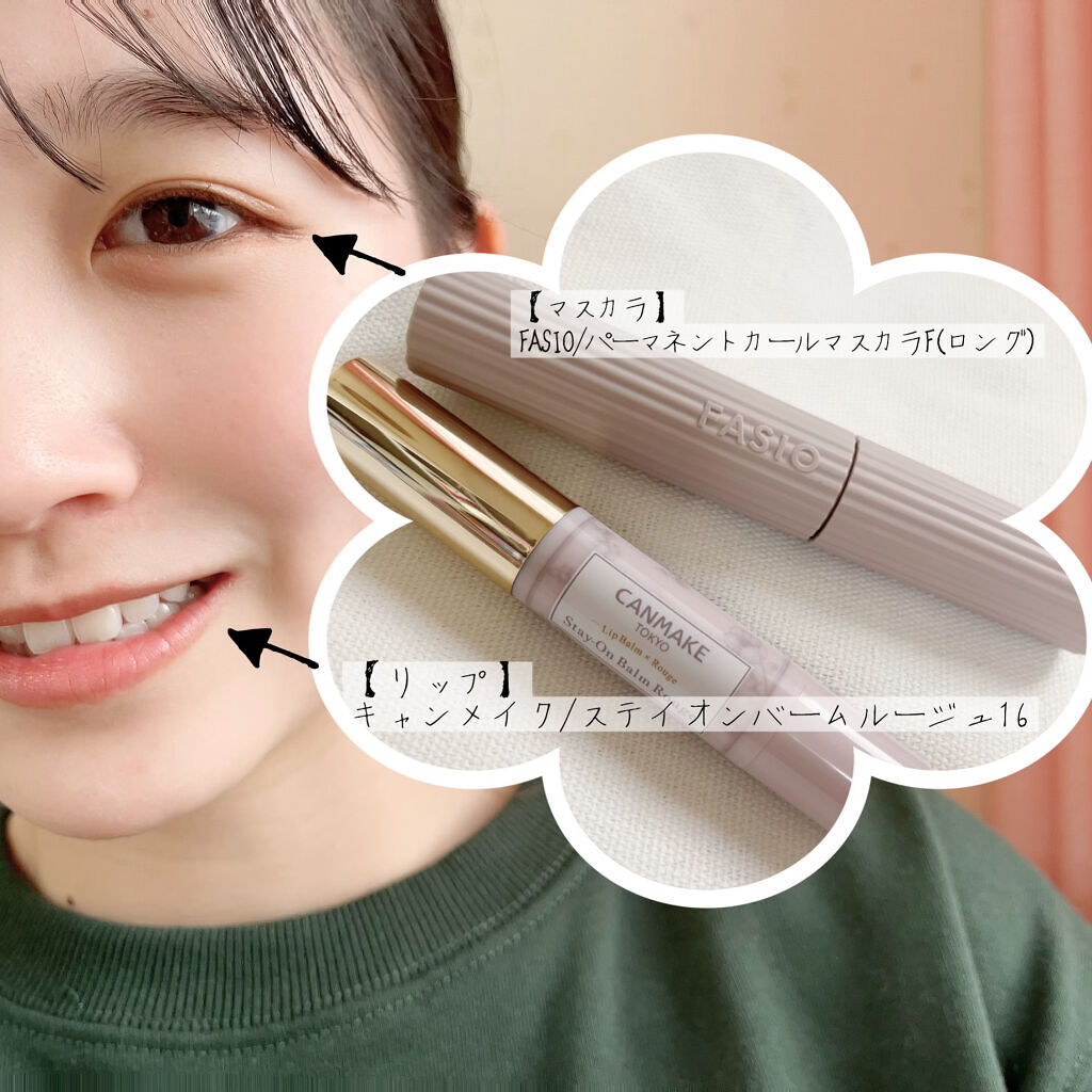 ステイオンバームルージュ/キャンメイク/口紅を使ったクチコミ（3枚目）