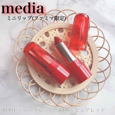 ミニリップ RD-03 ピュアレッド/media/口紅を使ったクチコミ（1枚目）