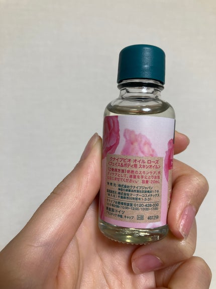 クナイプビオ オイル ローズ/クナイプ/ボディオイルを使ったクチコミ(7枚目)