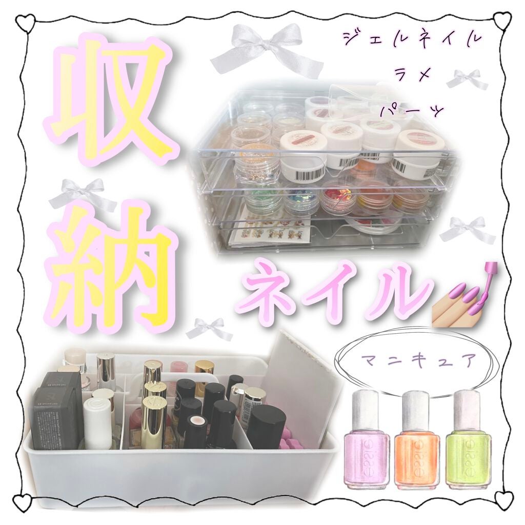 3段式クリアーケース/DAISO/その他化粧小物を使ったクチコミ(1枚目)