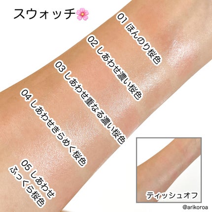 サクラヴェールリップ/パラドゥ/リップクリームを使ったクチコミ(3枚目)