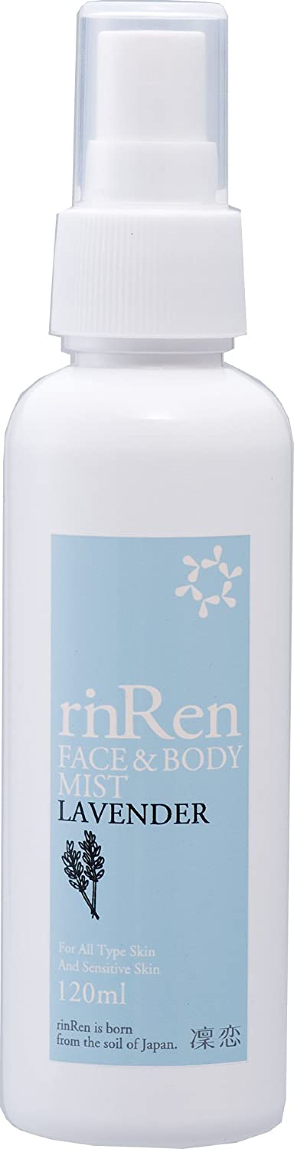 rinRenリンレン フェイス&ボディミスト ラベンダー rinRen(凛恋)