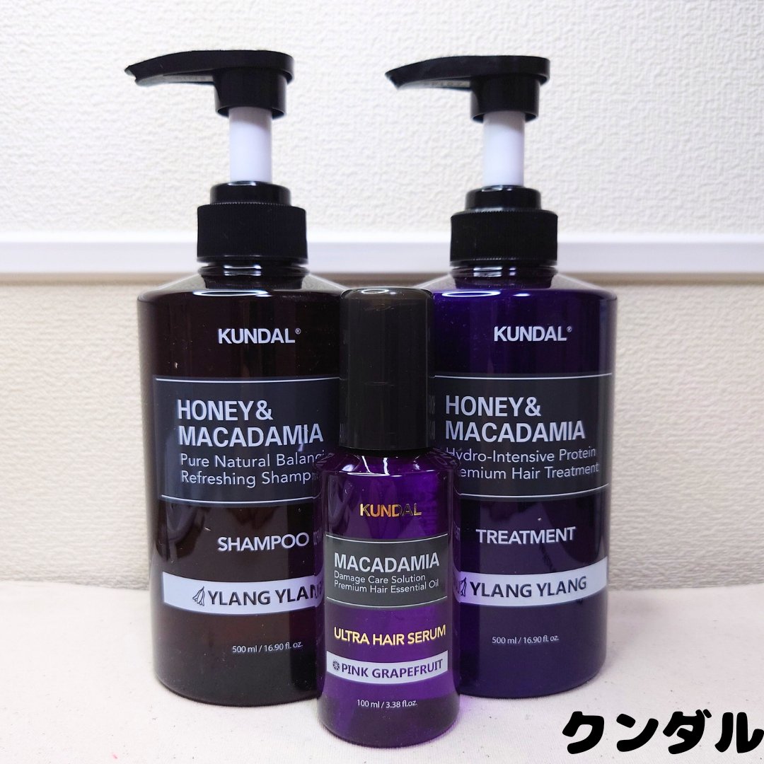 クンダル マカダミア ウルトラヘアセラム /KUNDAL/ヘアオイルを使ったクチコミ（1枚目）
