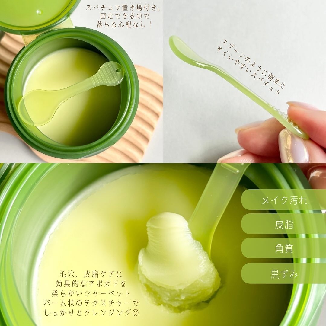 グリーンディープポアクレンジングバーム/Dr.G/クレンジングバームを使ったクチコミ(3枚目)