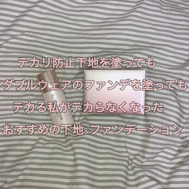 こんにちは、きのこ🍄です！

今回は大変長い文章になっておりますが
テカリやすい方、リキッドファンデ派の方
パウダーファンデーションを使ったことが
ない方には是非読んでほしいです。
よろしくお願いします