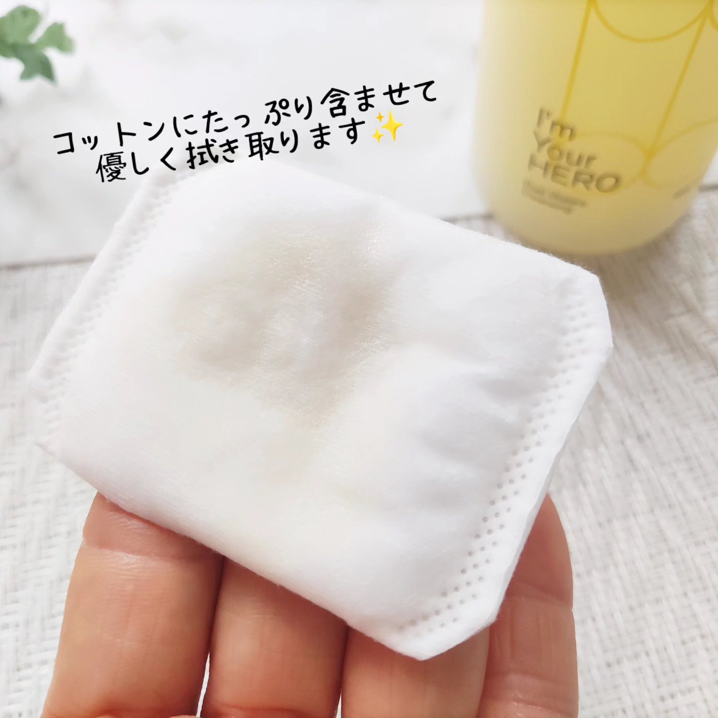 アイムユアヒーロー/SISI/クレンジングウォーターを使ったクチコミ（3枚目）