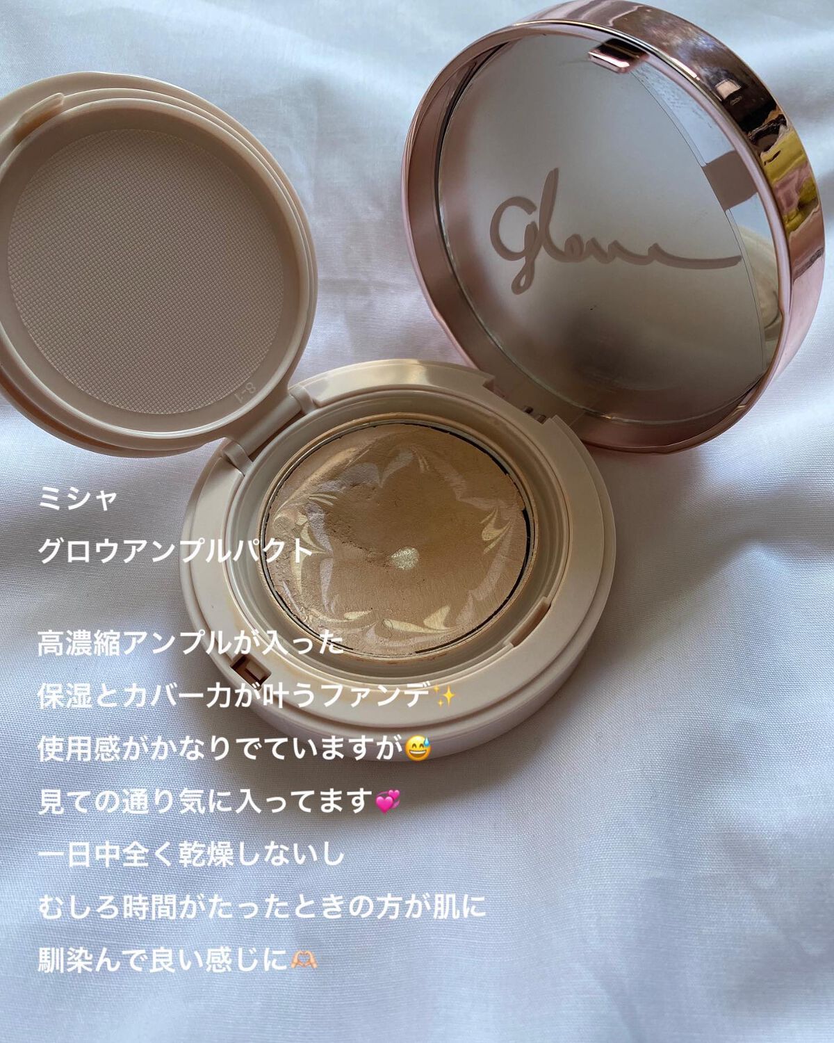 を使ったクチコミ（3枚目）