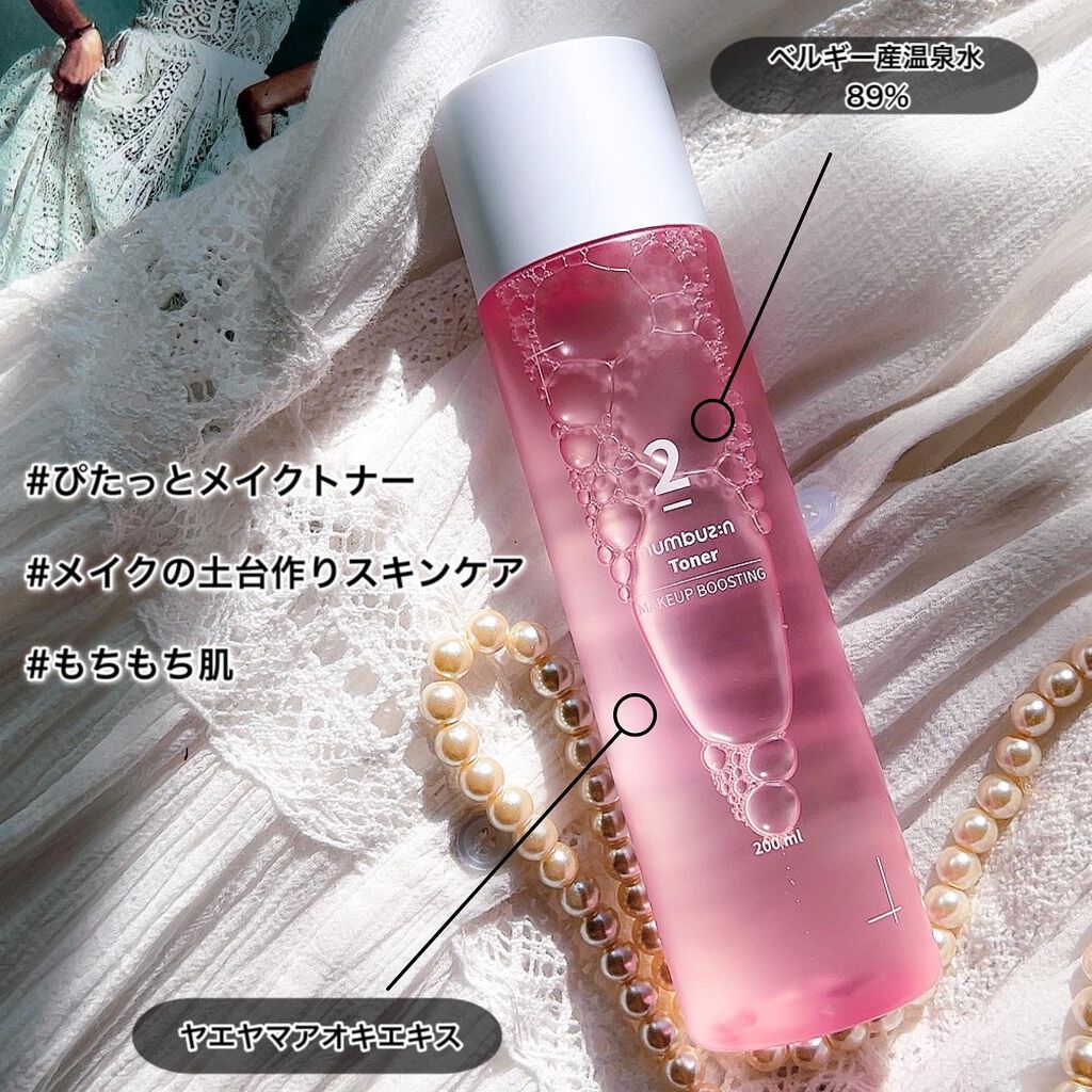 2番 ぴたっとメイクトナー/numbuzin/化粧水を使ったクチコミ（2枚目）