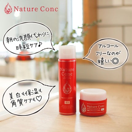 ネイチャーコンク 薬用クリアローション/ネイチャーコンク/拭き取り化粧水を使ったクチコミ(1枚目)