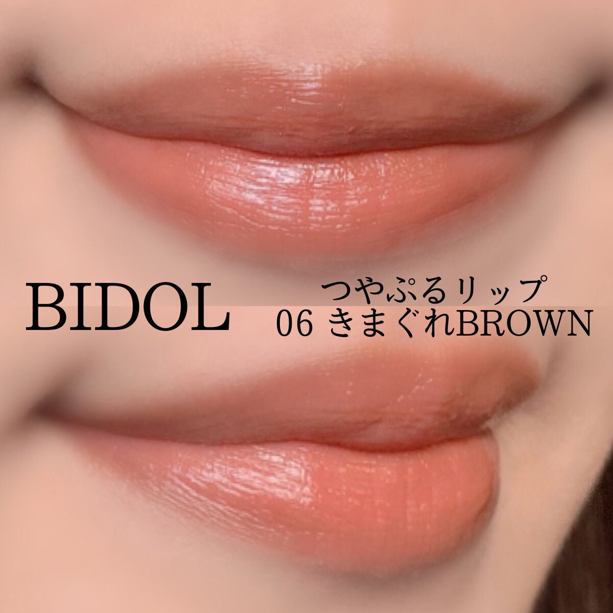 カラーリングアイブロウ/ヘビーローテーション/眉マスカラを使ったクチコミ(2枚目)