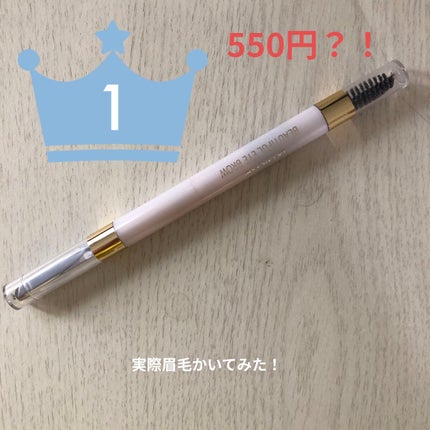 DE 3WAYアイブロウ/ピコモンテ/アイブロウペンシルを使ったクチコミ(1枚目)