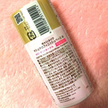 キャンメイク マシュマロフィニッシュベース Mのクチコミ「前の投稿に続いてキャンメイクの新作です💄
.

キャンメイク ／ マシュマロフィニッシュベース.....」（2枚目）