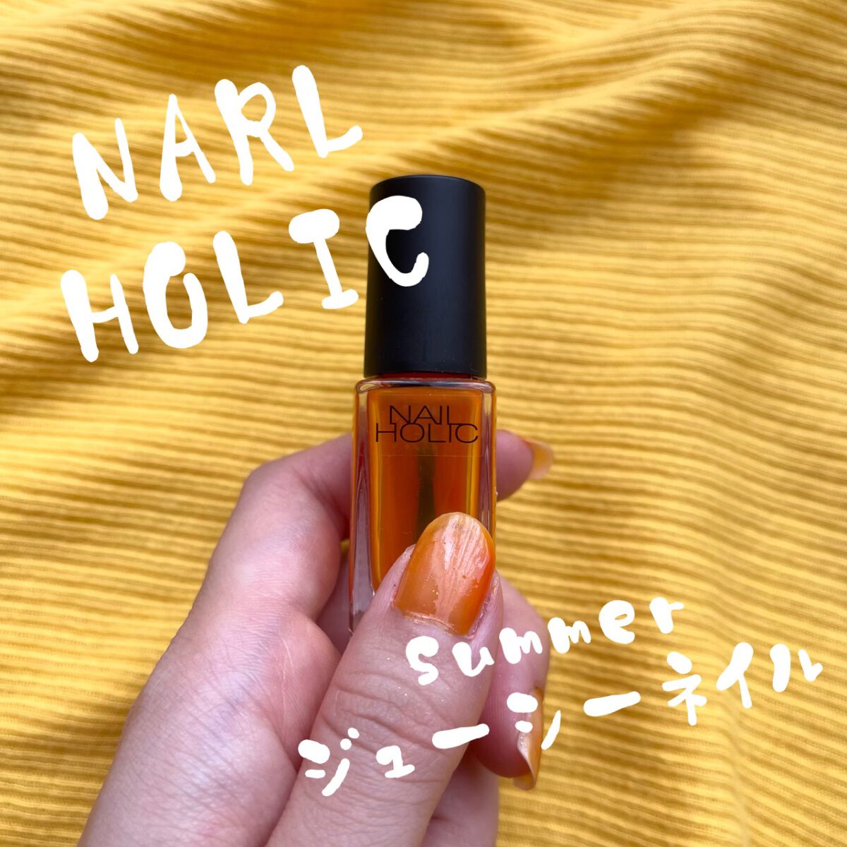 ネイルホリック Soulful color/ネイルホリック/マニキュアを使ったクチコミ(1枚目)