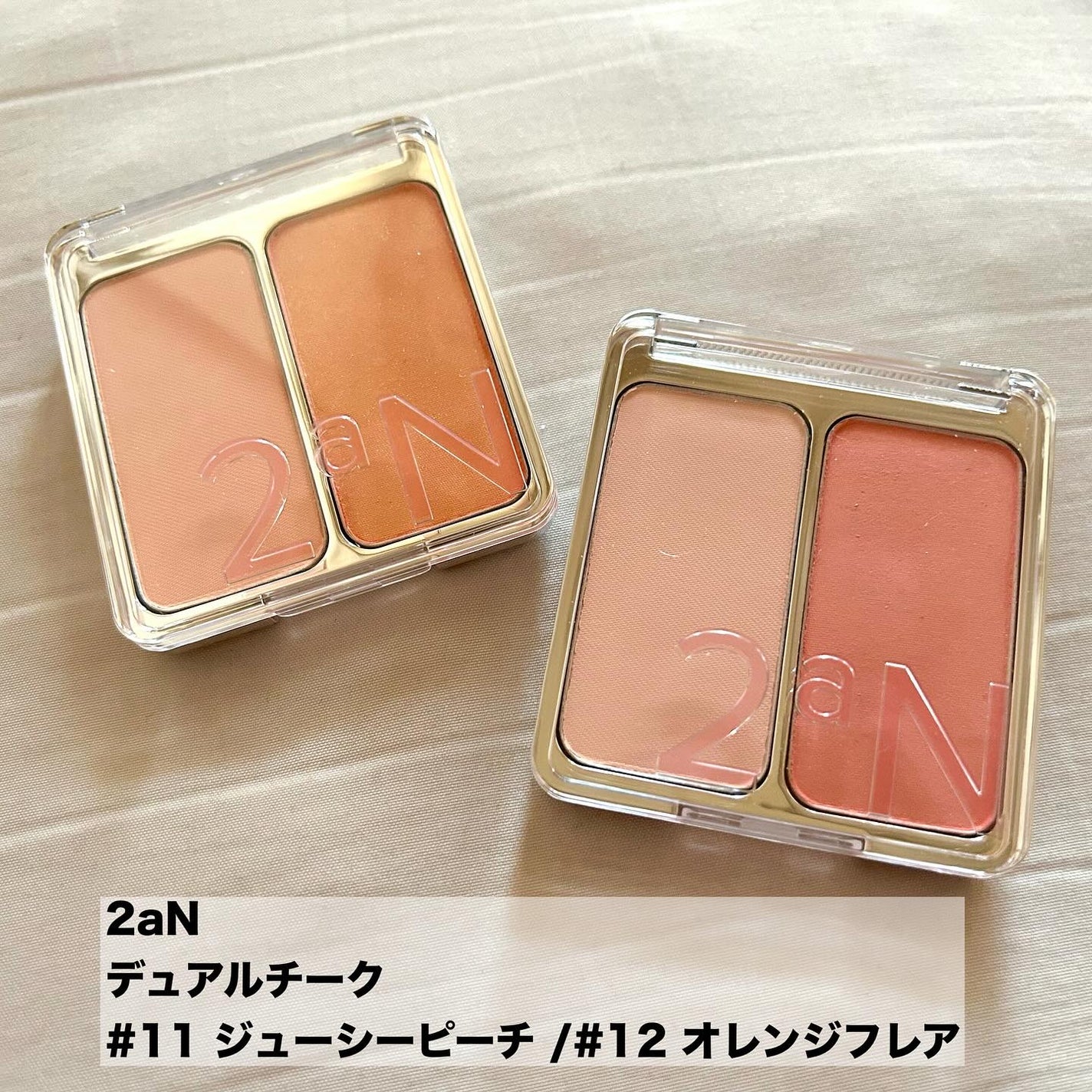 デュアルチーク/2aN/パウダーチークを使ったクチコミ(6枚目)