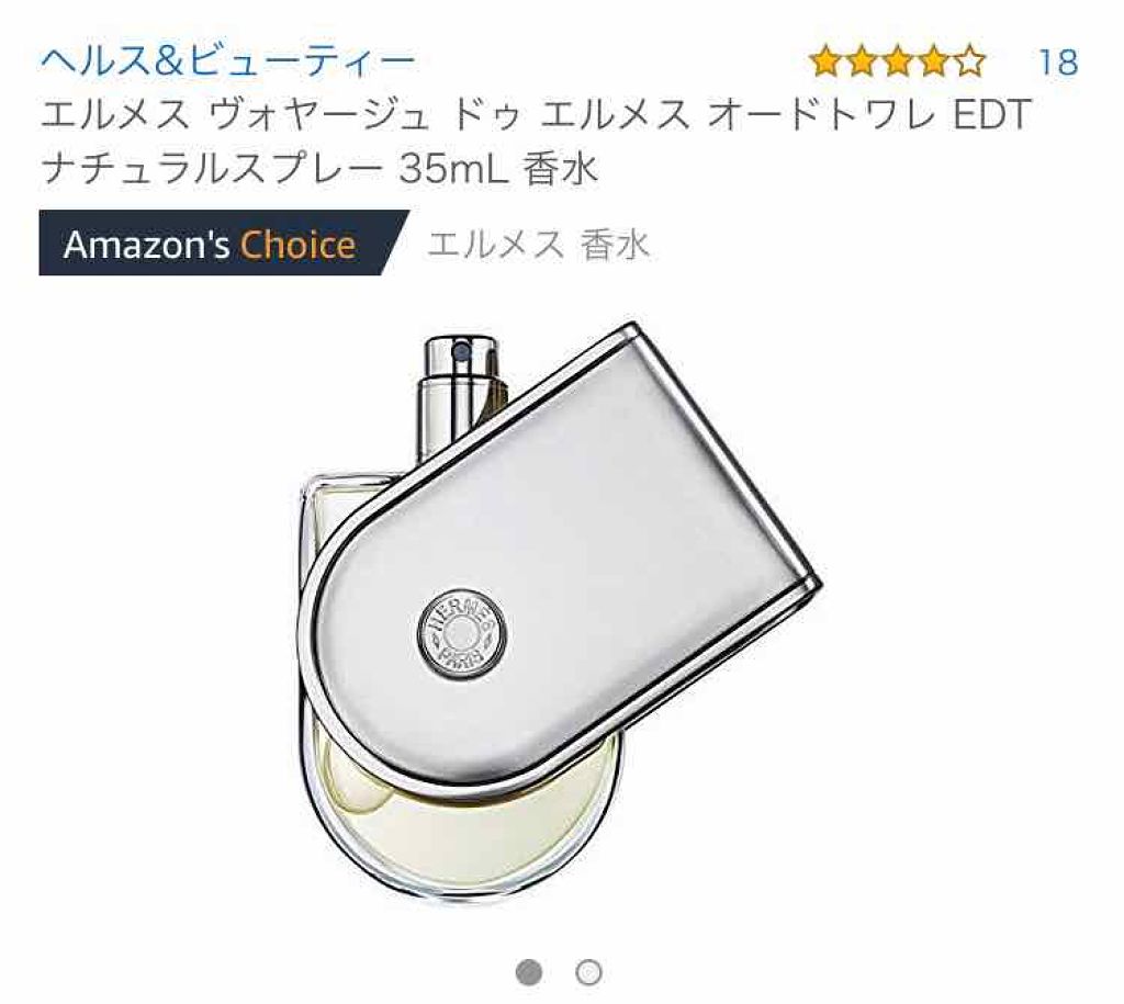 PYUAN シンプル&リラクシング クレンズケアシャンプー/コンディショナー/ピュアン/シャンプー・コンディショナーを使ったクチコミ(3枚目)