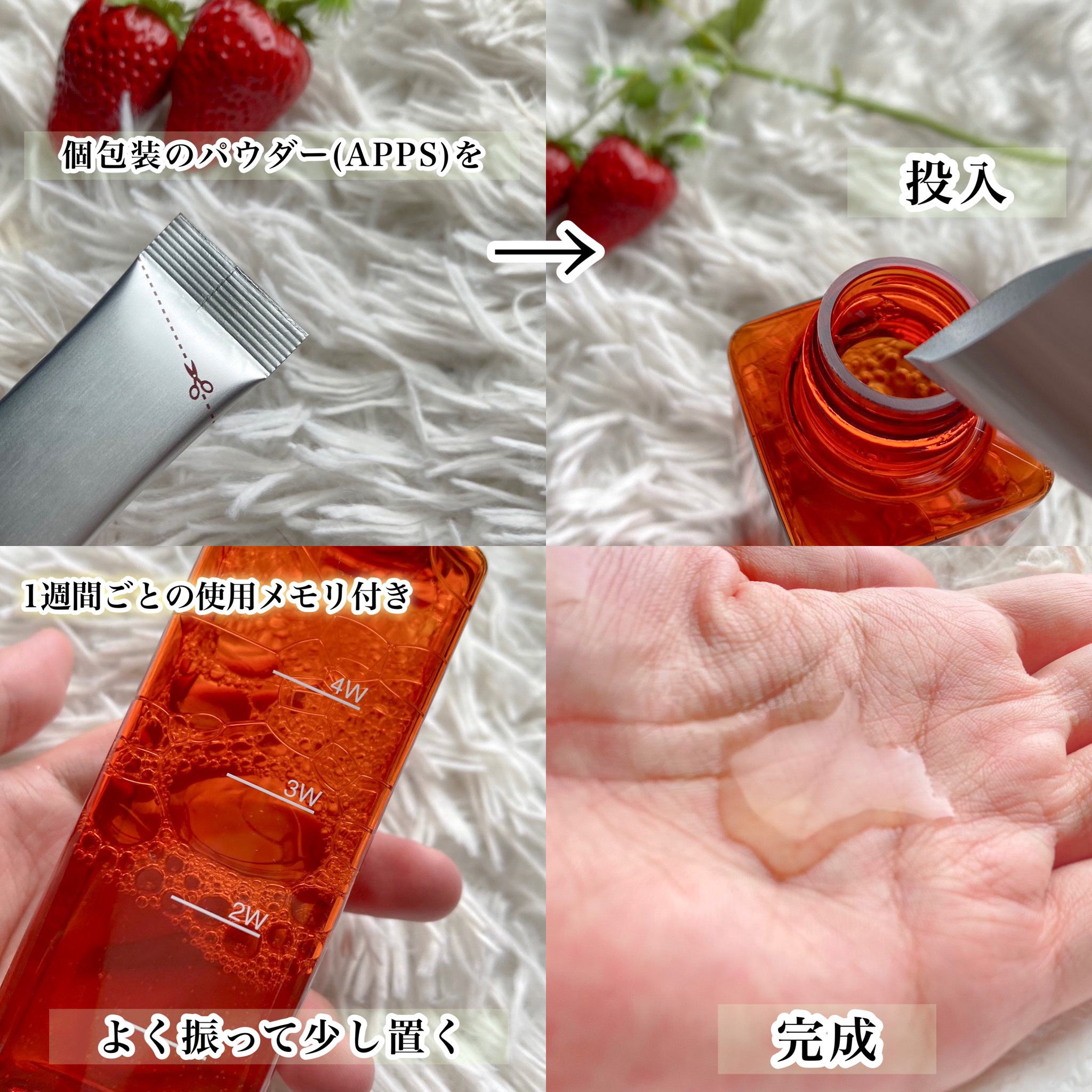 エンリッチ ローション/サイクルプラス/化粧水を使ったクチコミ（2枚目）