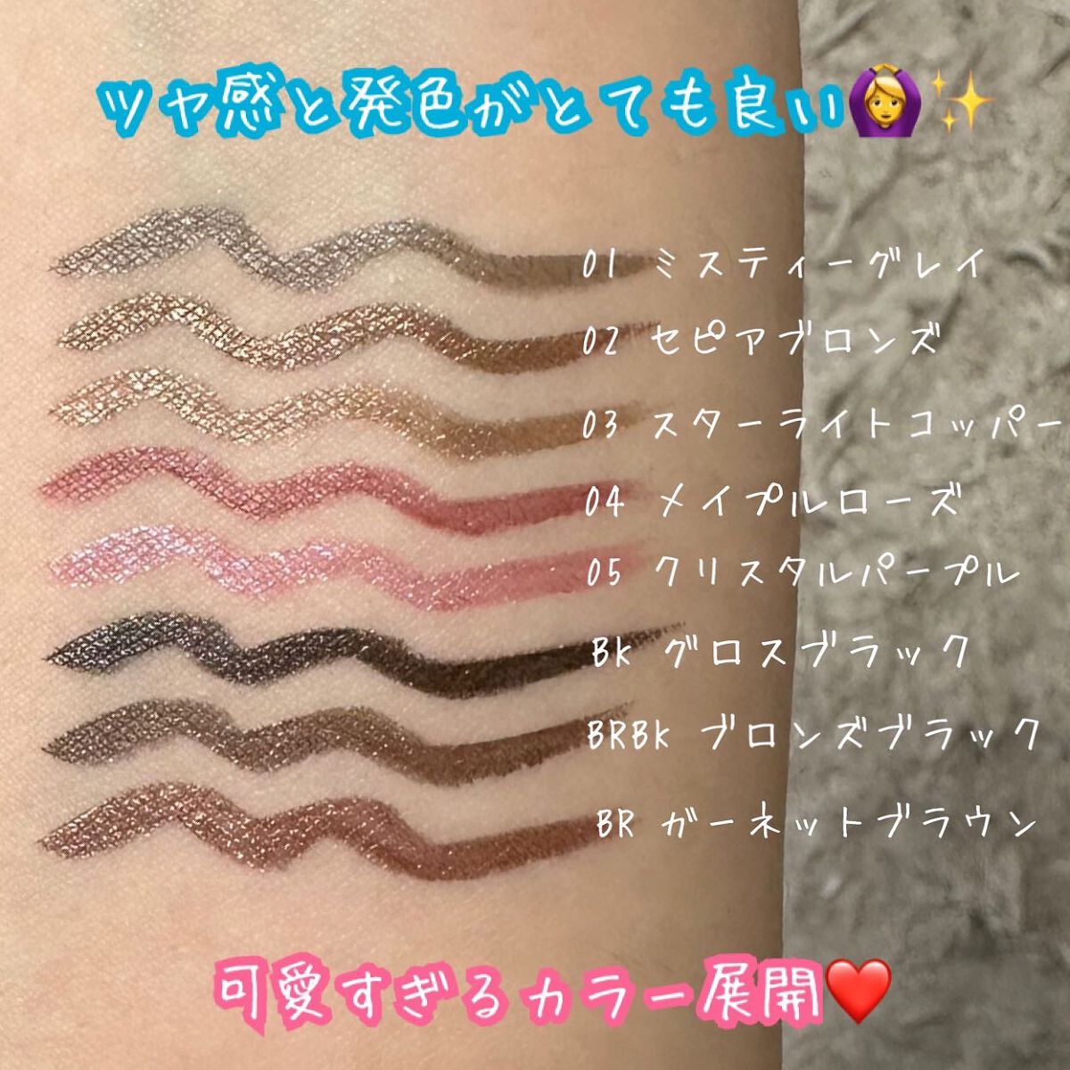 アイデザインライナー/COCOROIKI/リキッドアイライナーを使ったクチコミ(2枚目)