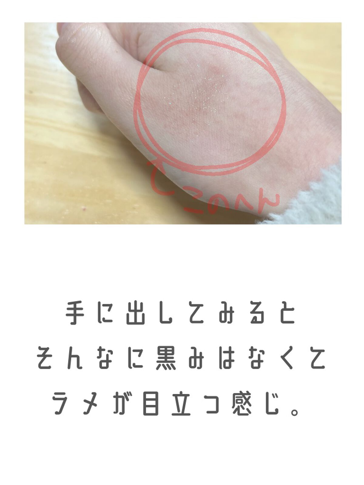 カバーパーフェクション チップコンシーラー/the SAEM/リキッドコンシーラーを使ったクチコミ（3枚目）