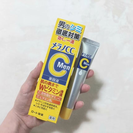 メラノCCMen薬用しみ集中対策美容液/メラノCC/美容液を使ったクチコミ(4枚目)