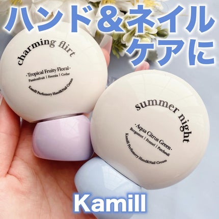 パフューマリー ハンド&ネイルクリーム サマーナイト 50ml/カミール/ハンドクリームを使ったクチコミ(1枚目)