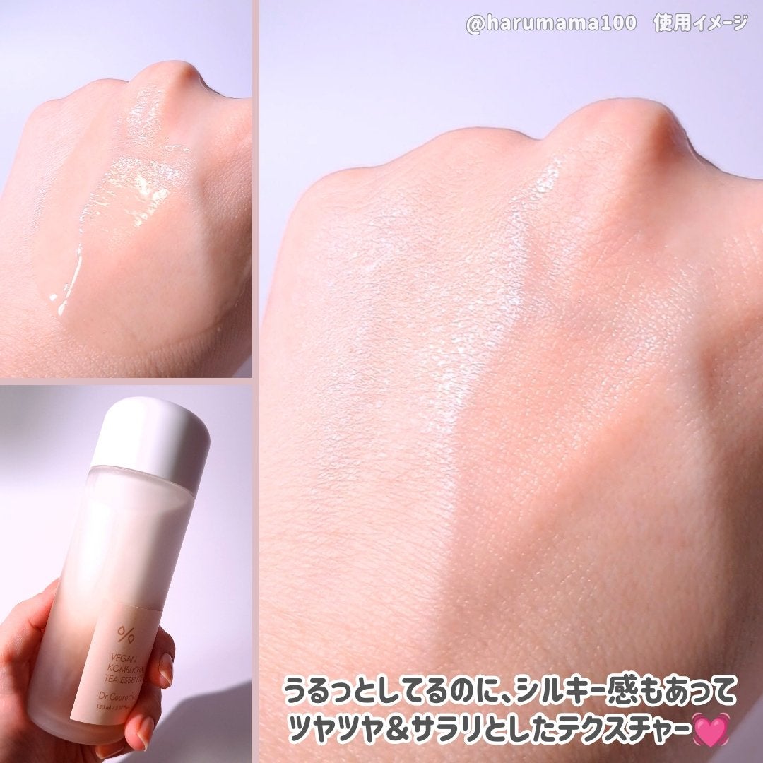 ヴィーガンコンブチャ ティー エッセンス/Dr.Ceuracle/オールインワン化粧品を使ったクチコミ(4枚目)