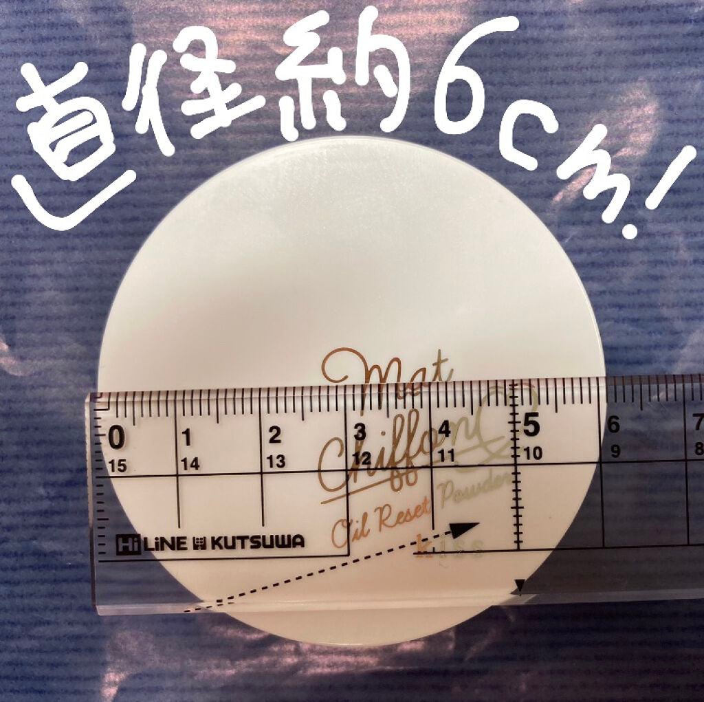 マットシフォン オイルリセットパウダー/KiSS/プレストパウダーを使ったクチコミ(2枚目)