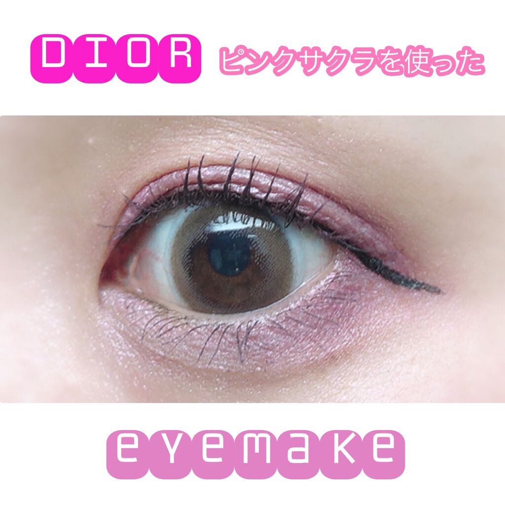 【旧】サンク クルール クチュール/Dior/アイシャドウパレットを使ったクチコミ（1枚目）