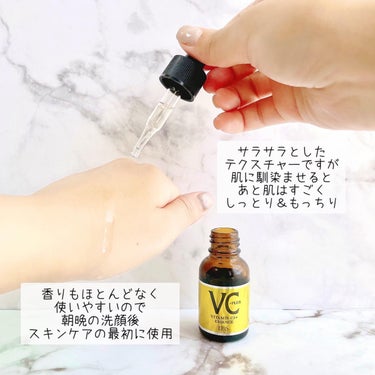 &be VCセラム10 100mL/＆be/美容液を使ったクチコミ（3枚目）